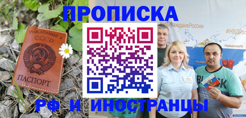 регистрация в Липецкая области